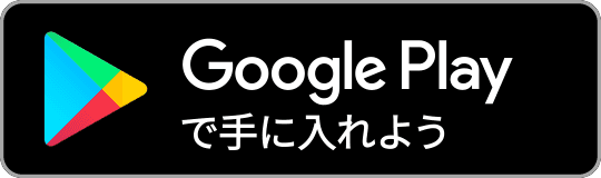 googleplay-download